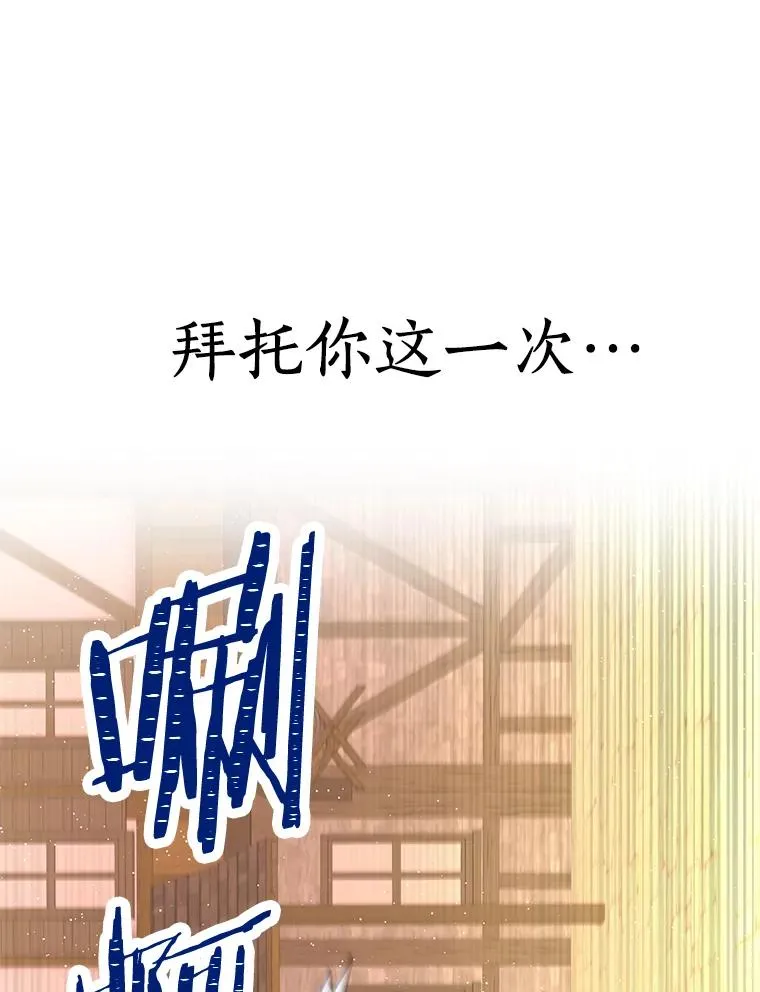 20.解救 第106页