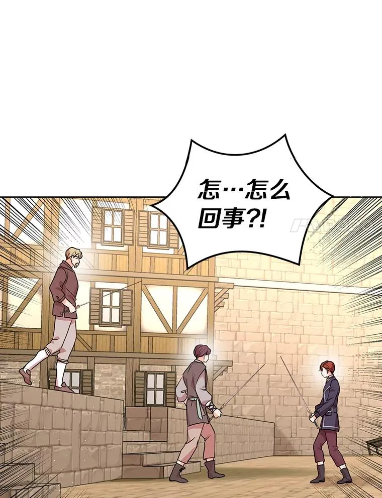 20.解救 第110页