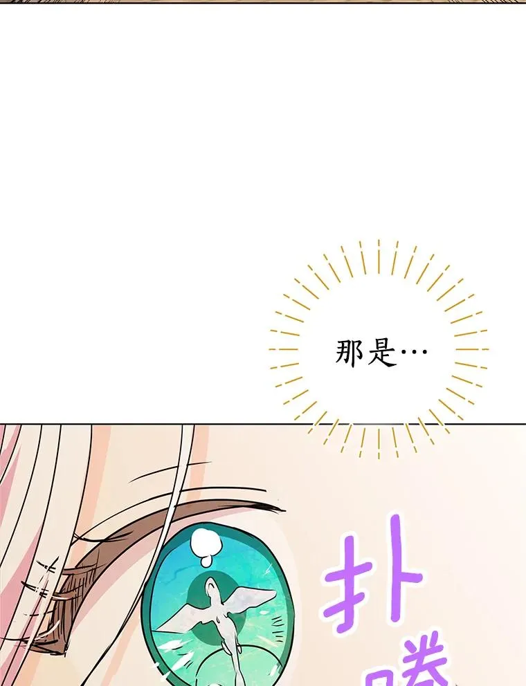 20.解救 第111页