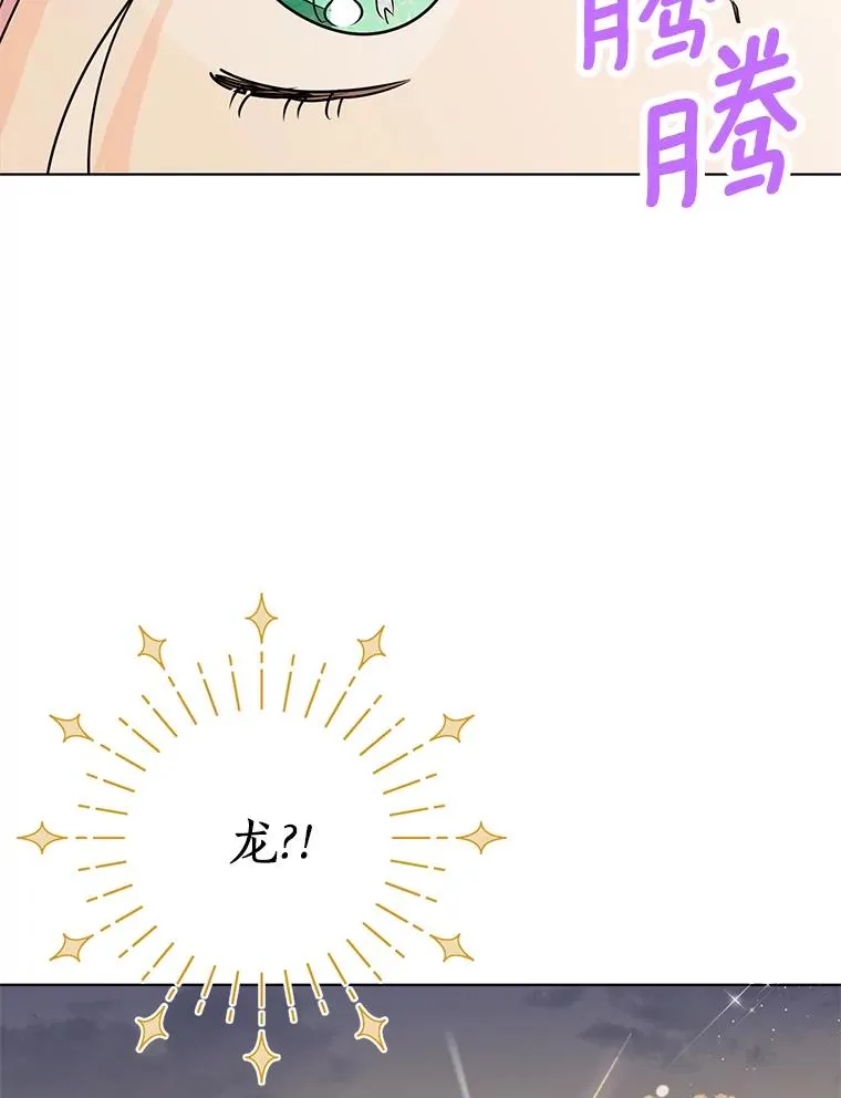 20.解救 第112页