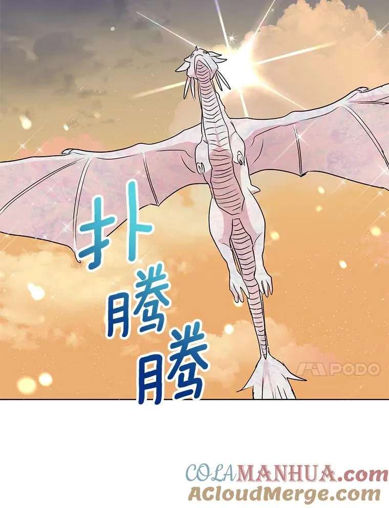 20.解救 第113页