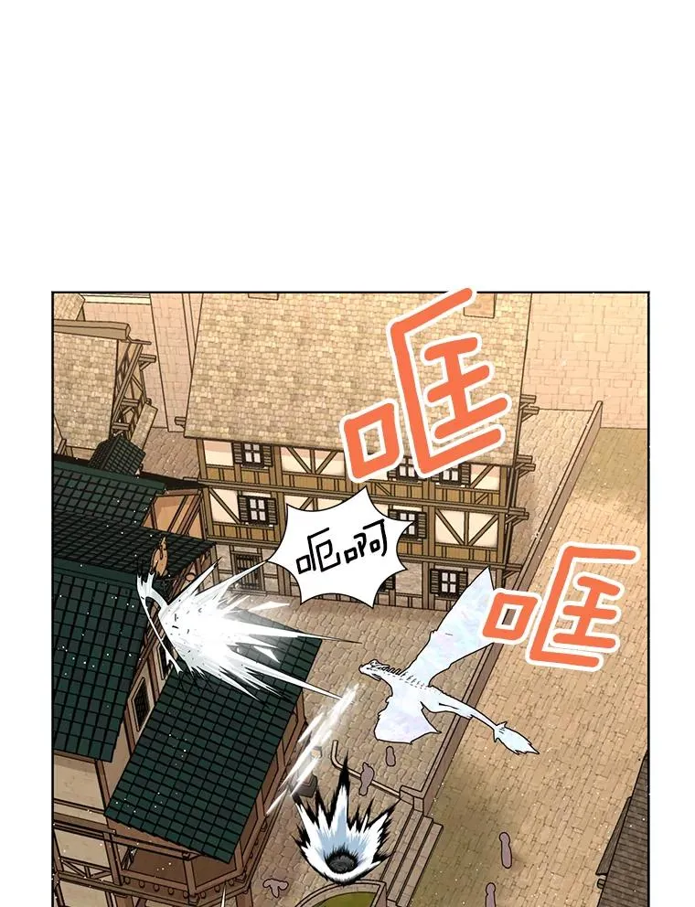 20.解救 第114页