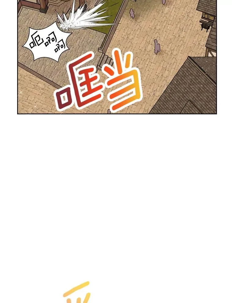 20.解救 第115页