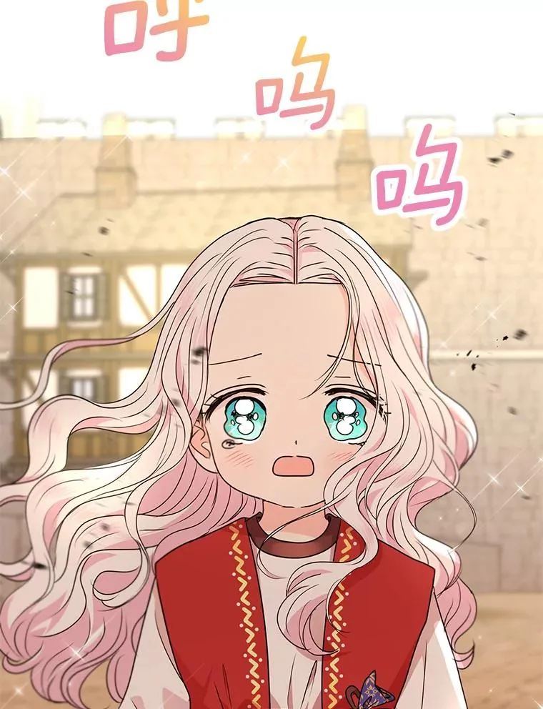 20.解救 第116页