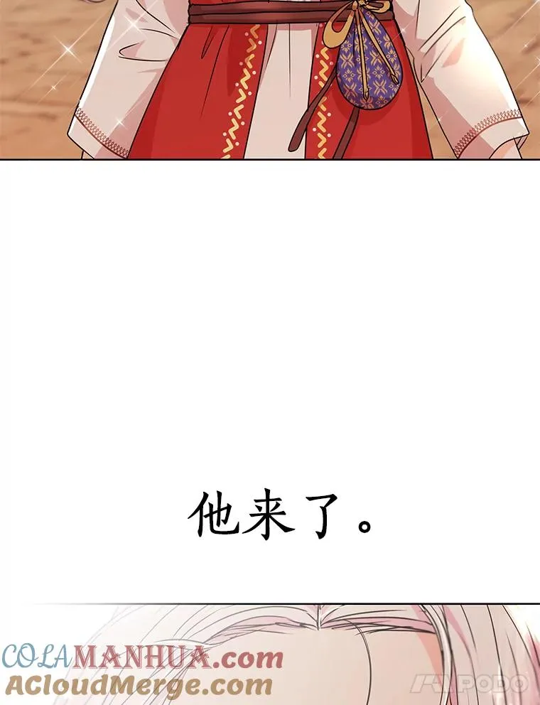 20.解救 第117页