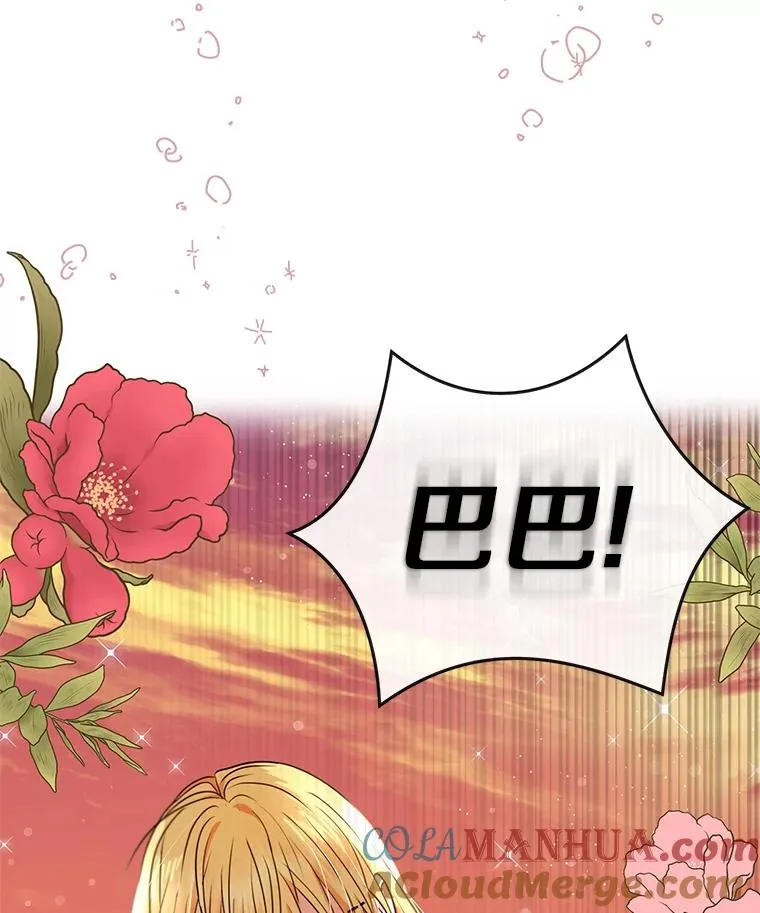 20.解救 第121页