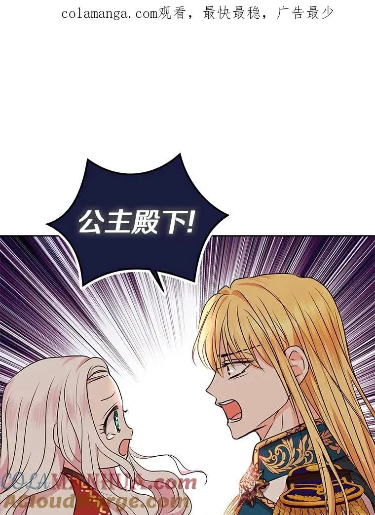 21.显现神圣力 第1页