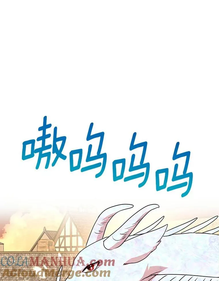 21.显现神圣力 第9页