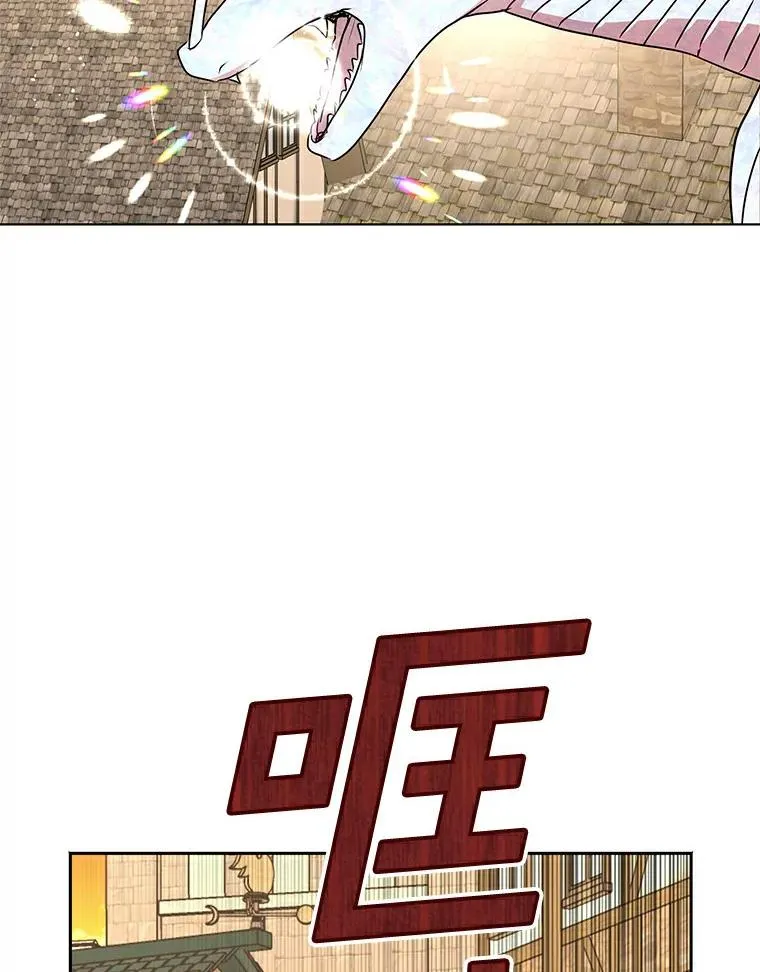 21.显现神圣力 第10页