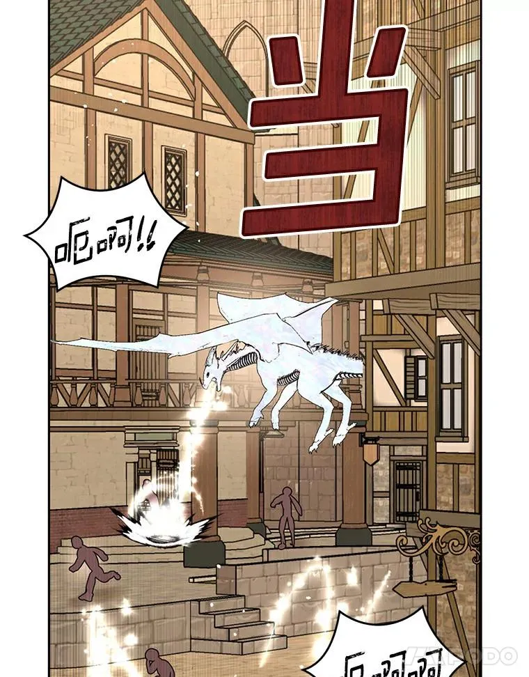 21.显现神圣力 第11页