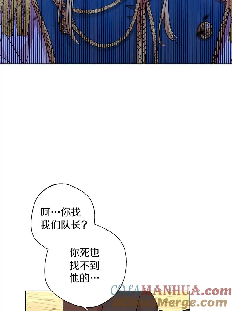 21.显现神圣力 第25页