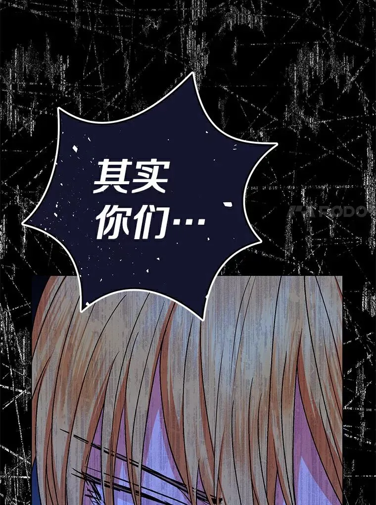 21.显现神圣力 第30页