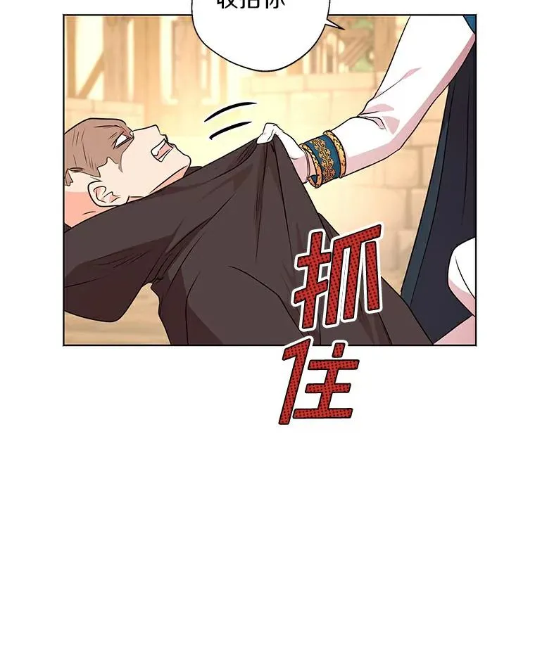 21.显现神圣力 第35页