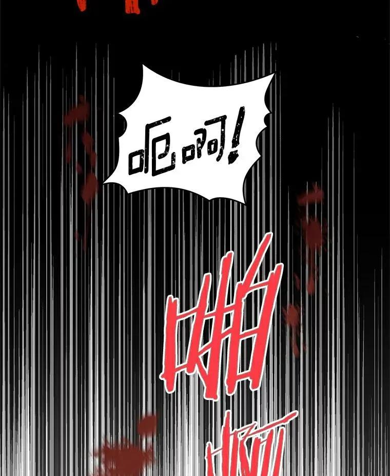 21.显现神圣力 第39页