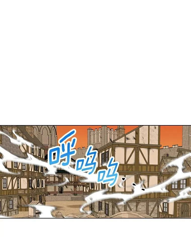 21.显现神圣力 第43页