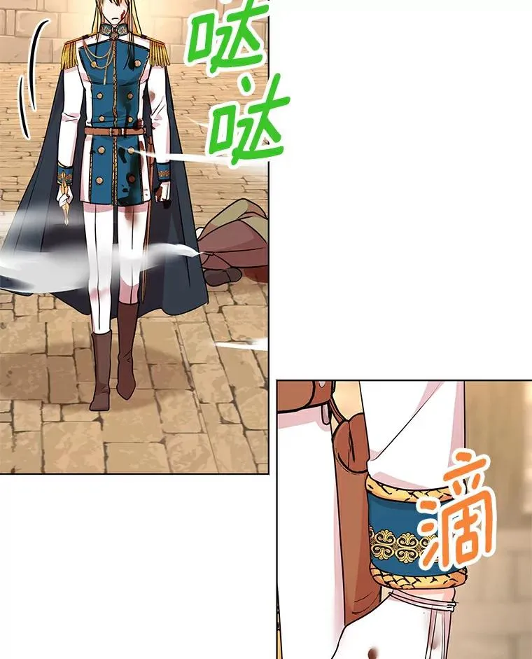 21.显现神圣力 第46页