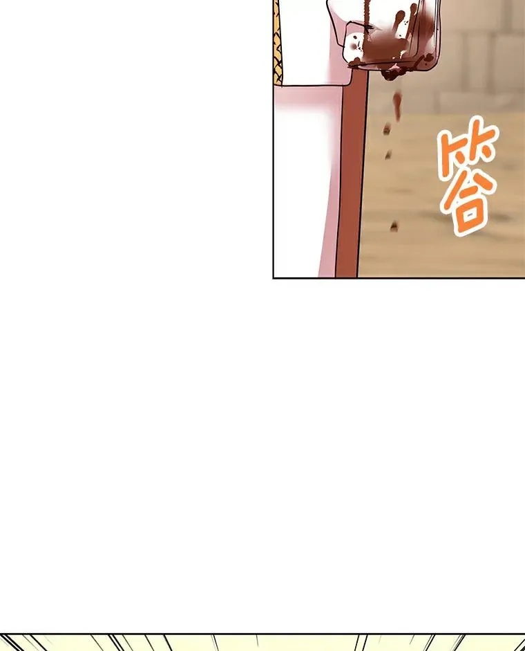 21.显现神圣力 第47页