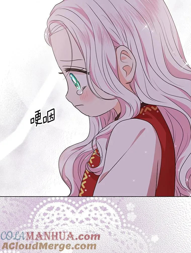 21.显现神圣力 第57页