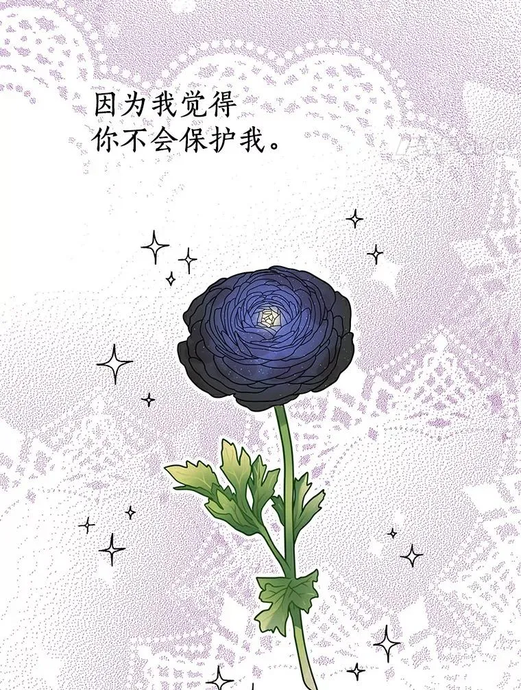 21.显现神圣力 第58页