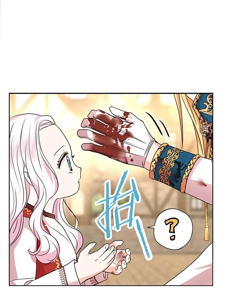 21.显现神圣力 第70页
