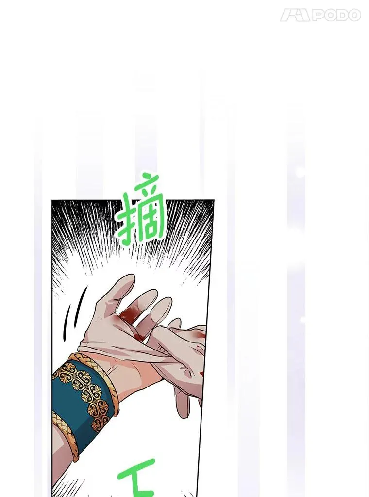 21.显现神圣力 第71页