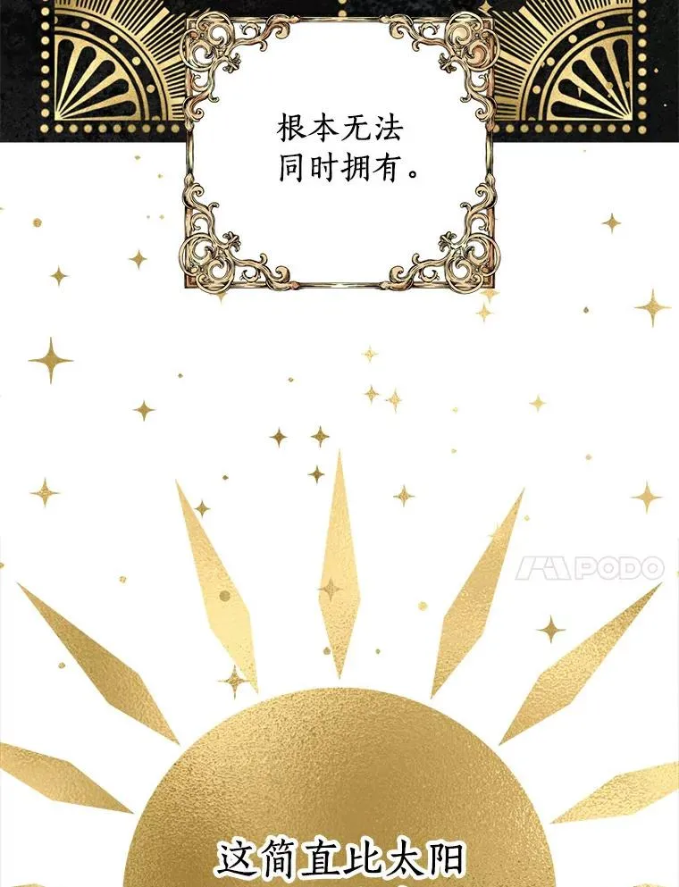 21.显现神圣力 第80页