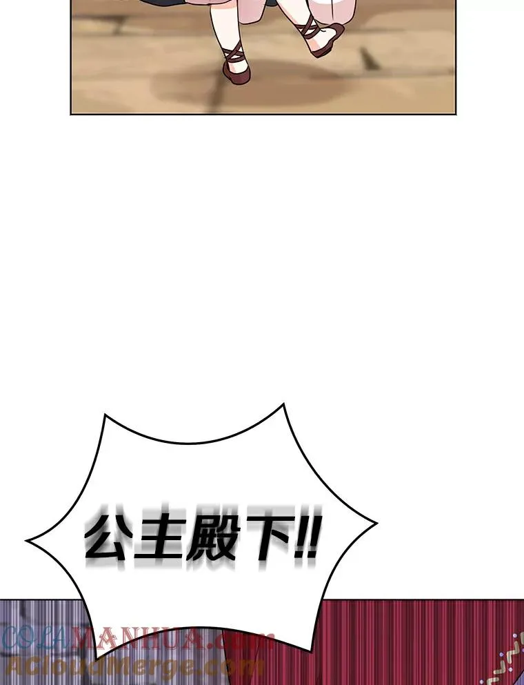 21.显现神圣力 第85页