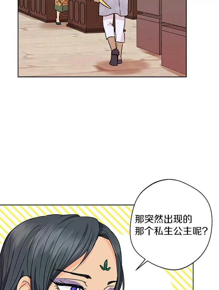 21.显现神圣力 第94页