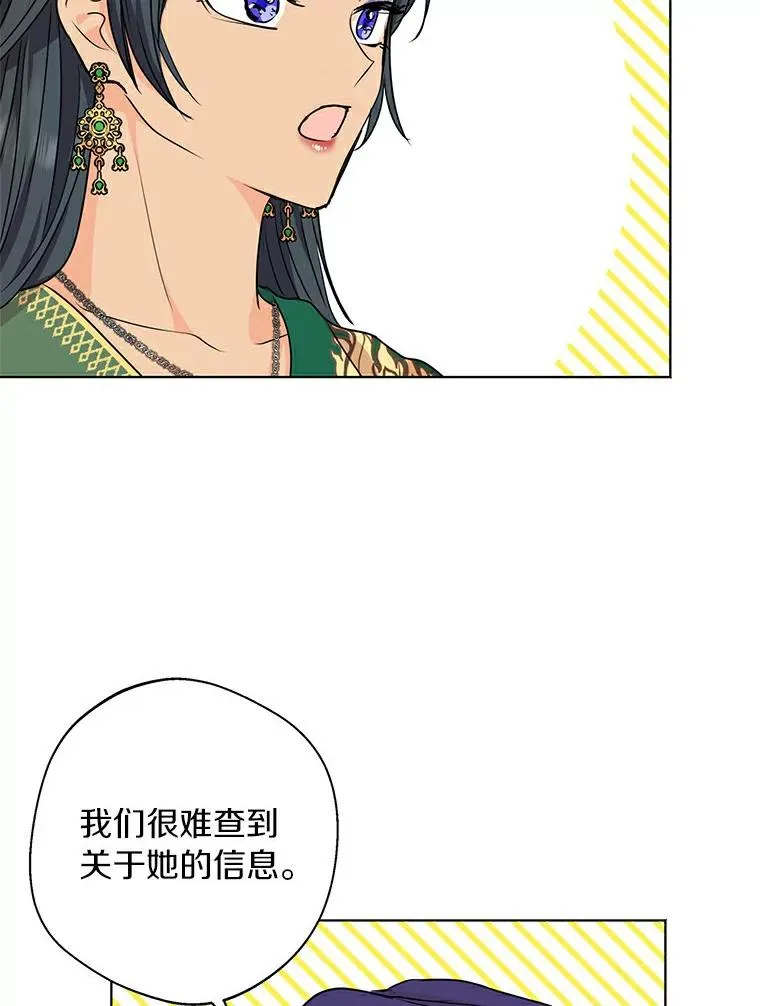 21.显现神圣力 第95页