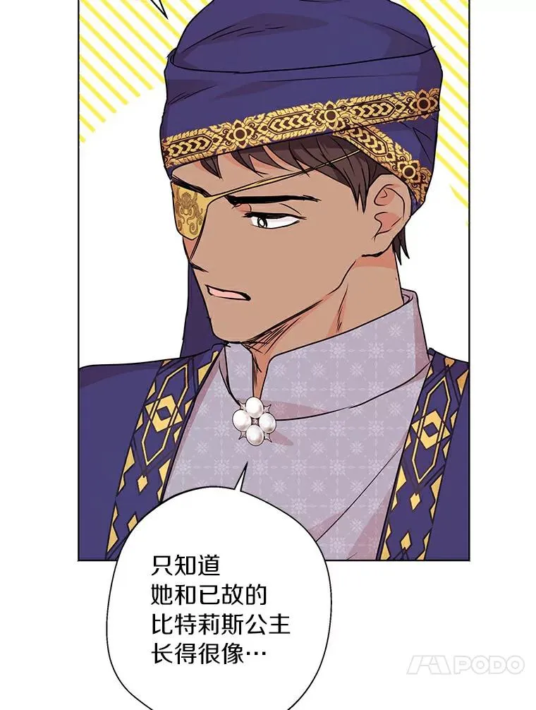 21.显现神圣力 第96页