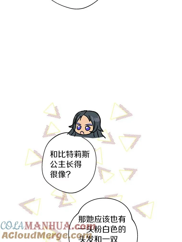 21.显现神圣力 第97页