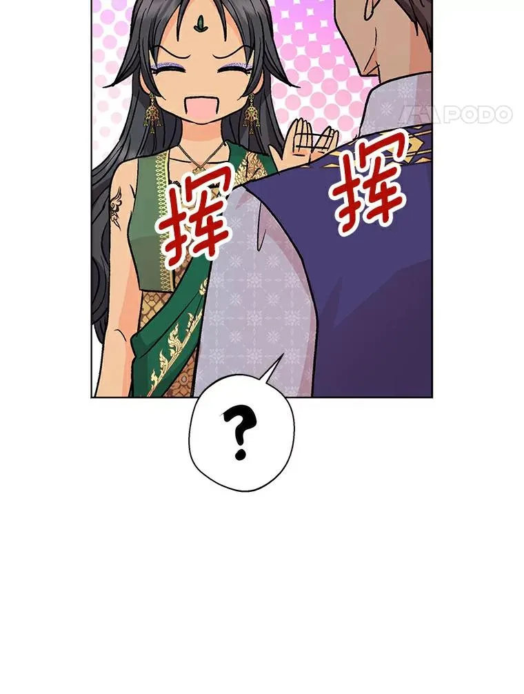 21.显现神圣力 第100页