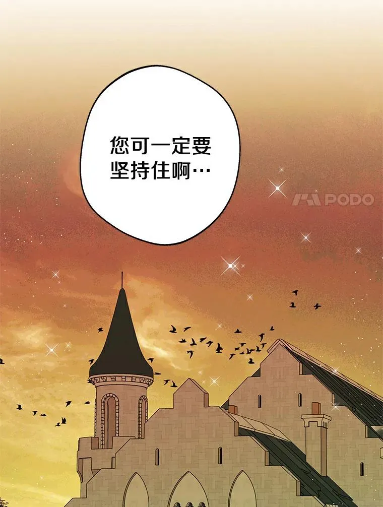 21.显现神圣力 第103页