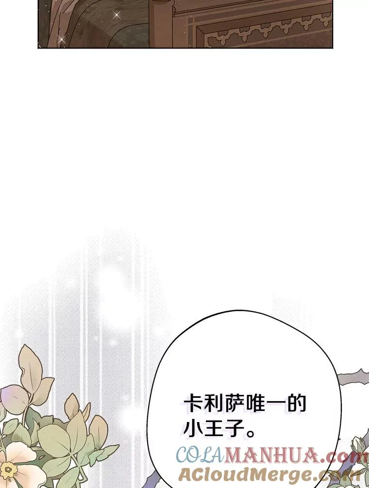 21.显现神圣力 第105页