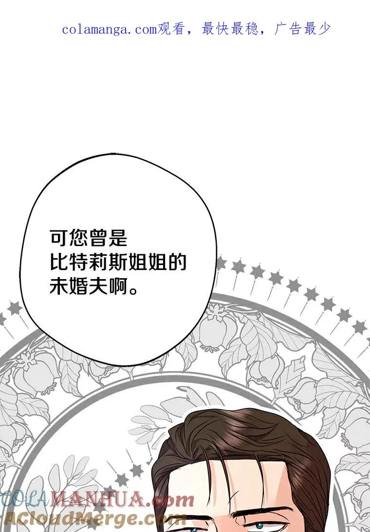 23.神圣力适应训练 第1页