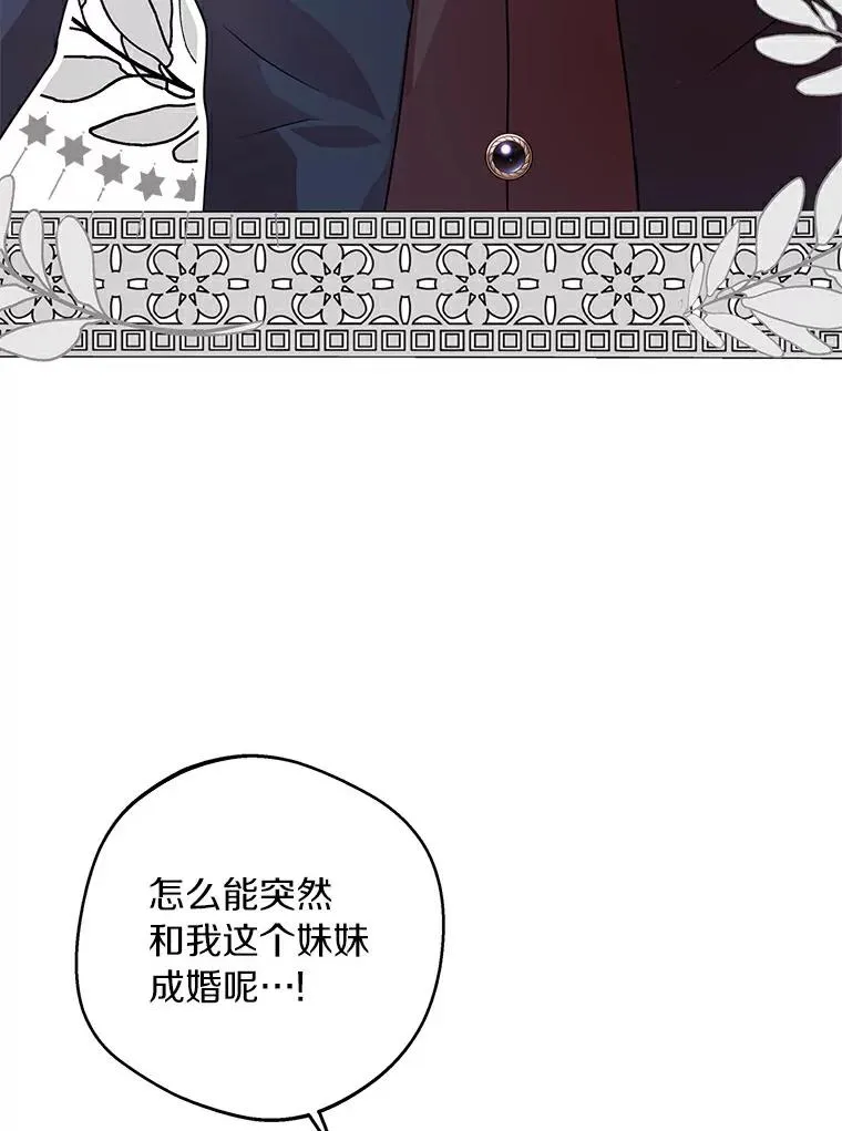 23.神圣力适应训练 第3页
