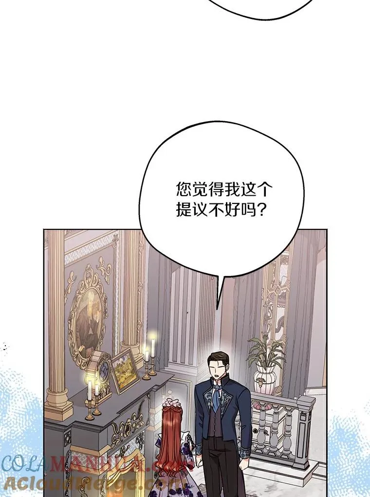 23.神圣力适应训练 第5页