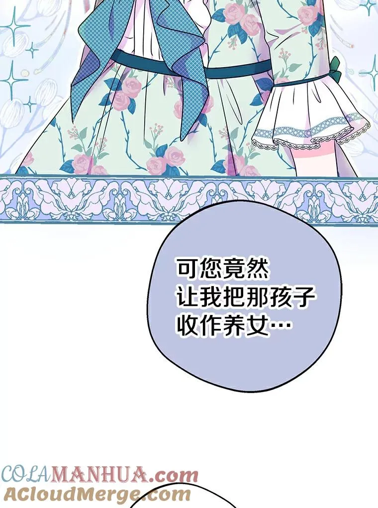 23.神圣力适应训练 第9页