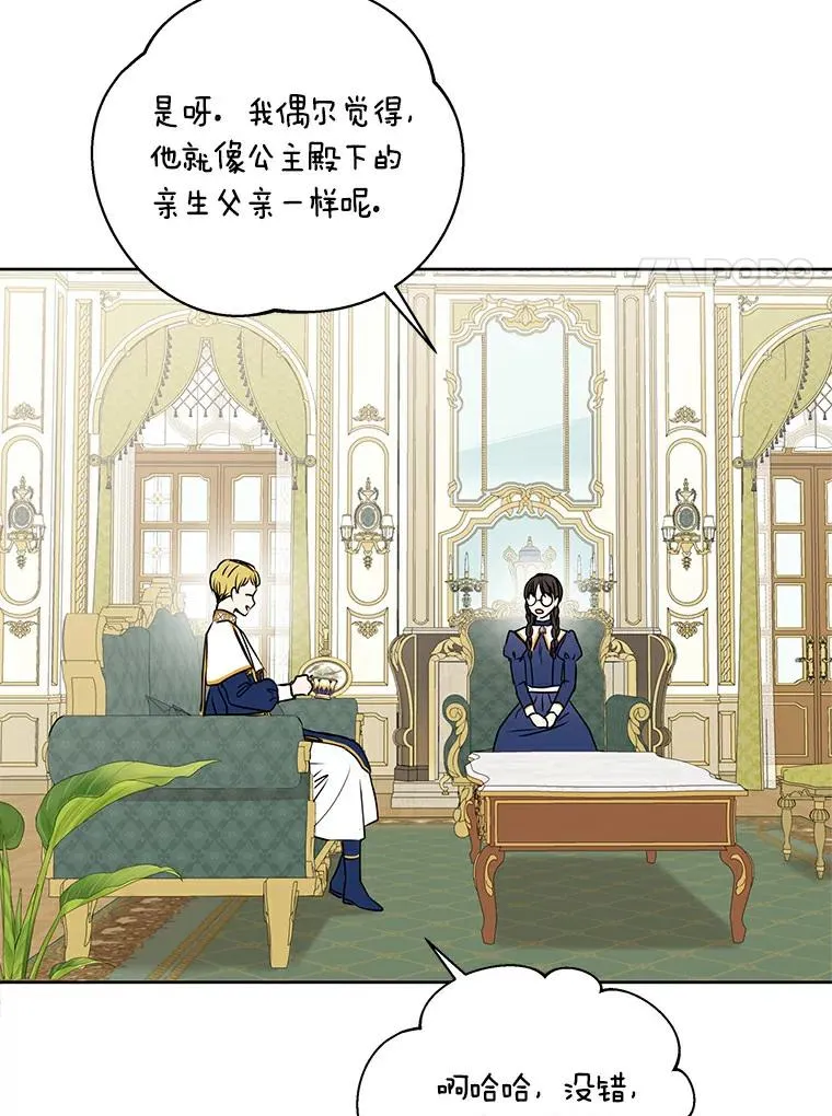 23.神圣力适应训练 第44页