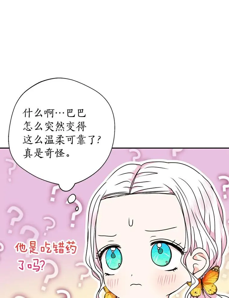 23.神圣力适应训练 第64页