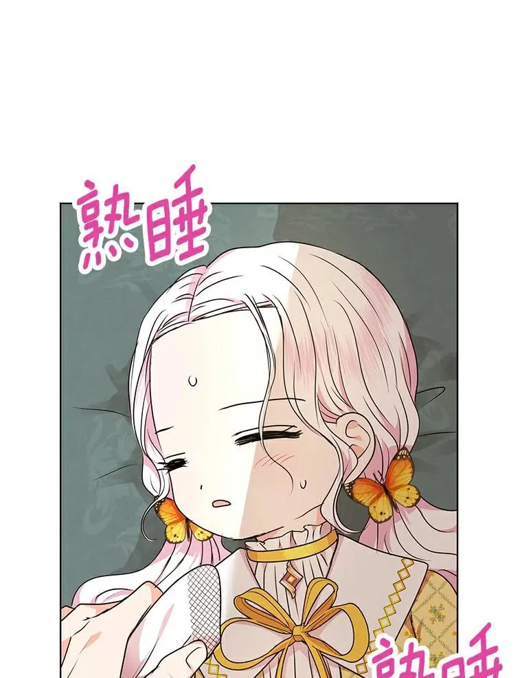 23.神圣力适应训练 第74页