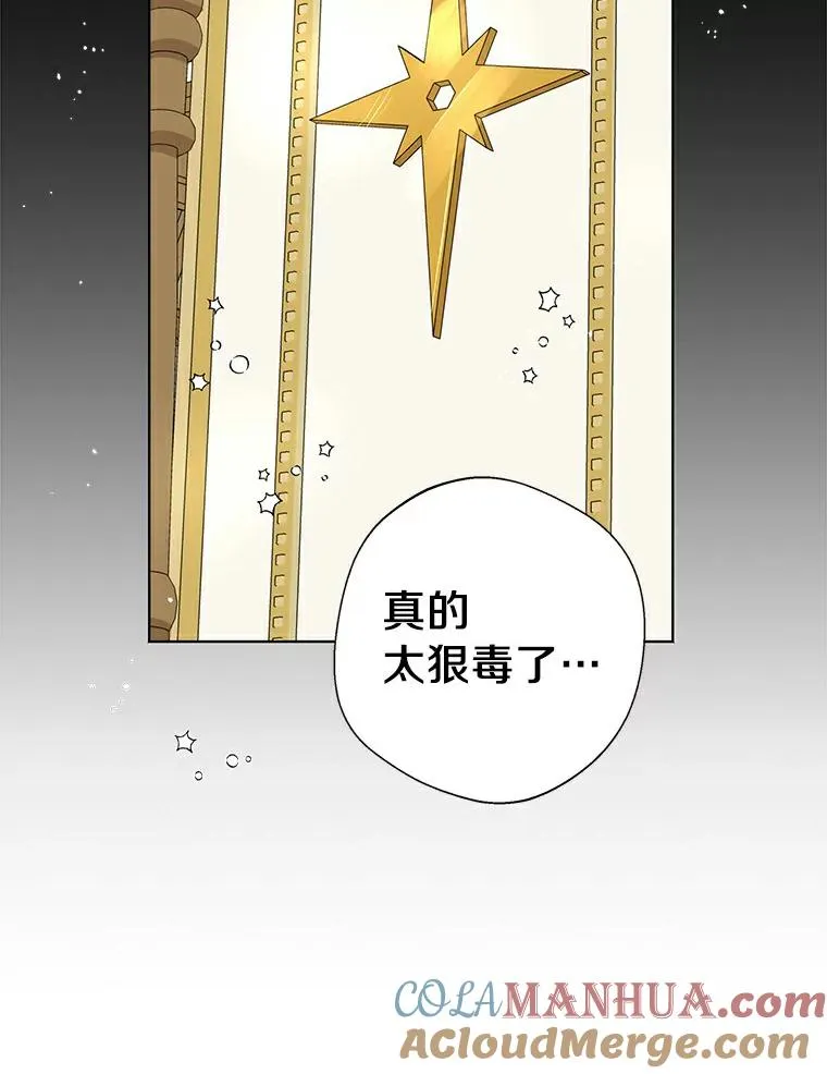 23.神圣力适应训练 第77页
