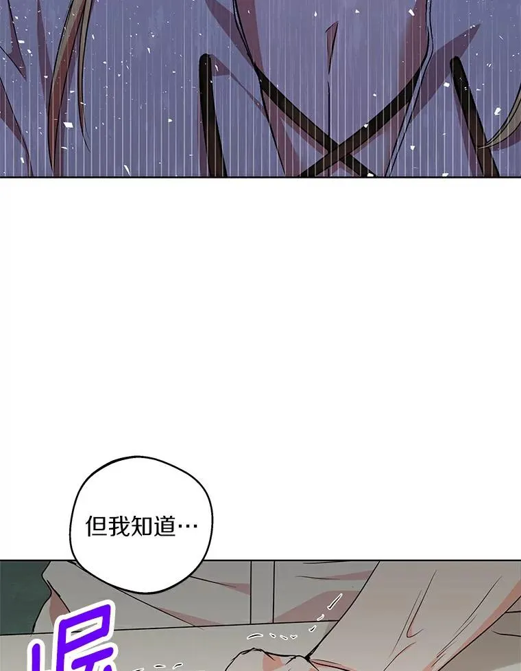 23.神圣力适应训练 第82页