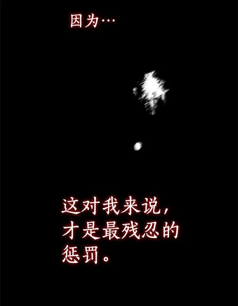 23.神圣力适应训练 第84页