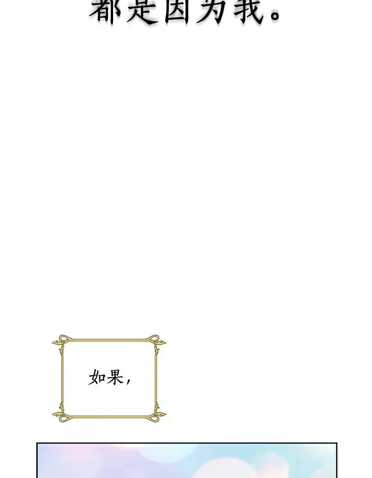 23.神圣力适应训练 第88页