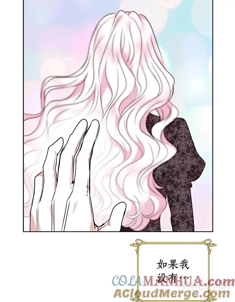 23.神圣力适应训练 第89页