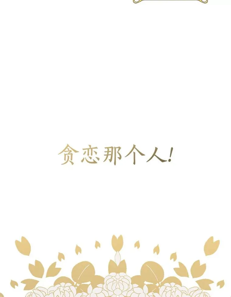 23.神圣力适应训练 第90页