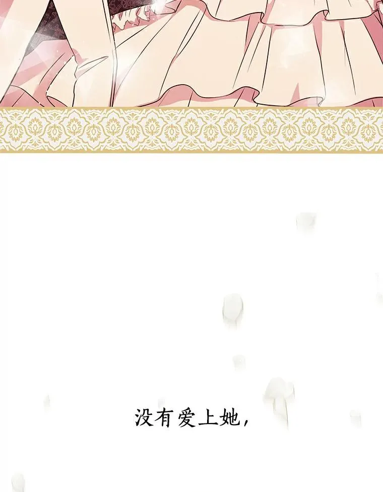 23.神圣力适应训练 第92页