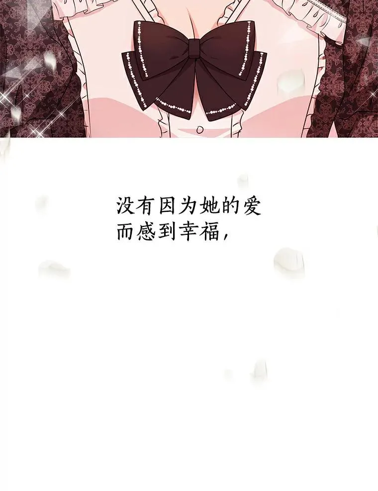 23.神圣力适应训练 第94页