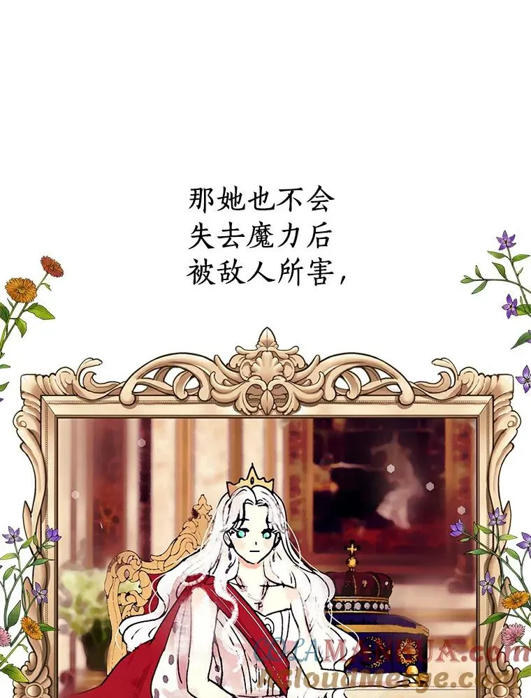 23.神圣力适应训练 第97页